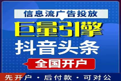 信息流广告行业发展趋势分析