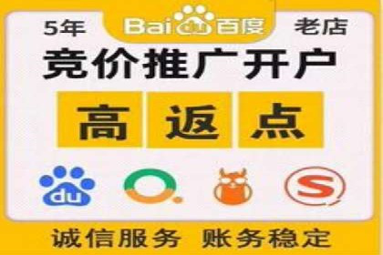 百度推广代运营案例：助力中小企业突破困境