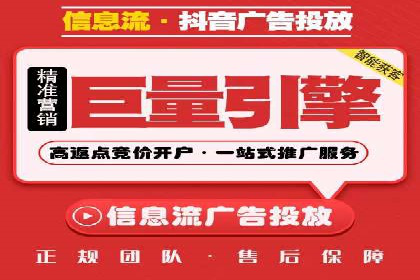 百度竞价排名如何助力中小企业发展？——案例分析